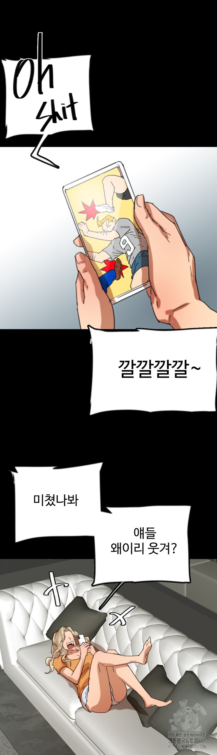 Benefactor’s Daughters Raw Chapter 64 image 25