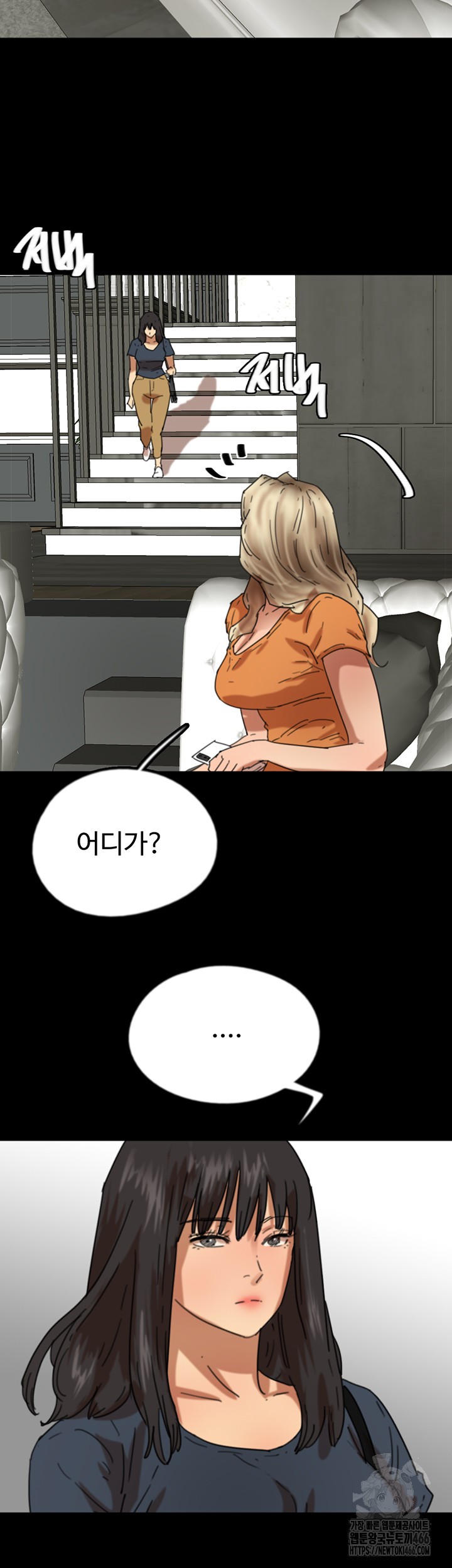 Benefactor’s Daughters Raw Chapter 64 image 26