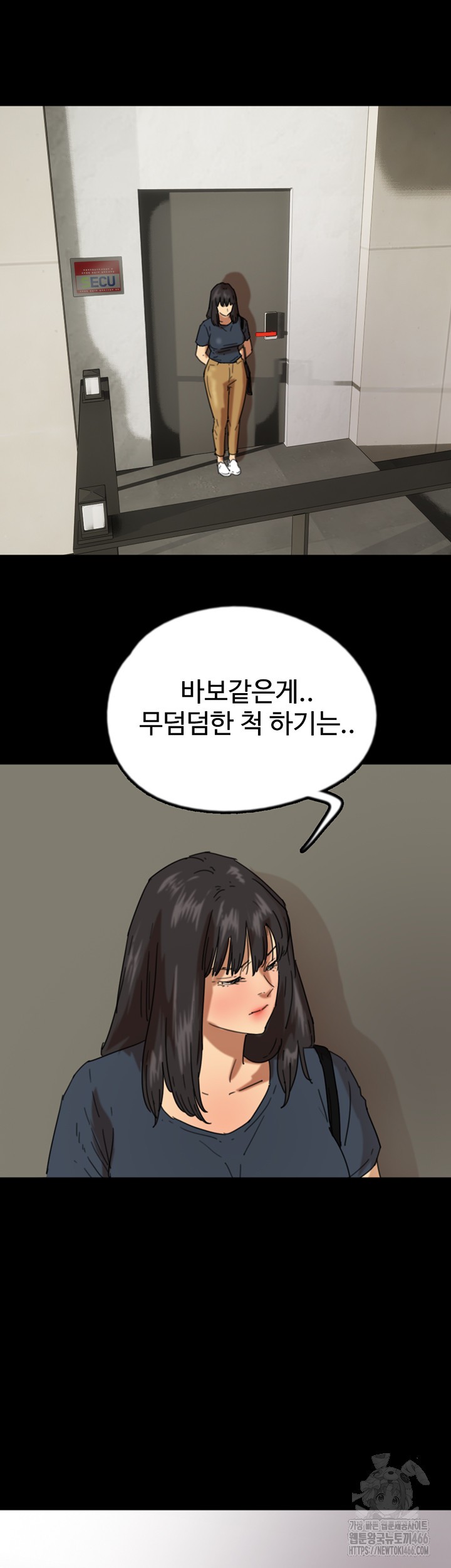 Benefactor’s Daughters Raw Chapter 64 image 30