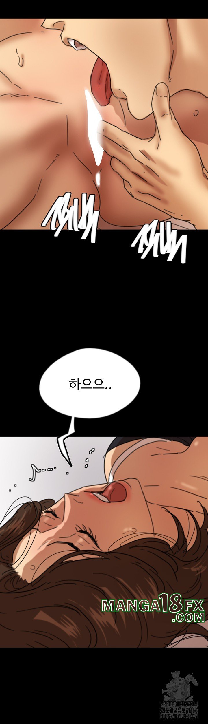 Benefactor’s Daughters Raw Chapter 64 image 33