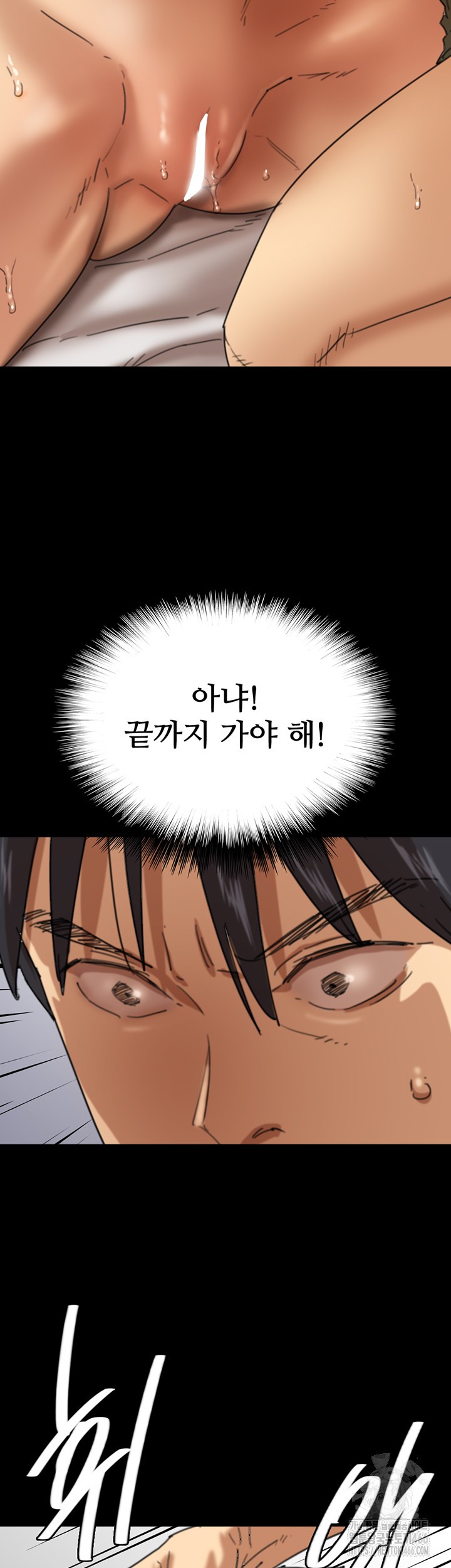 Benefactor’s Daughters Raw Chapter 64 image 43