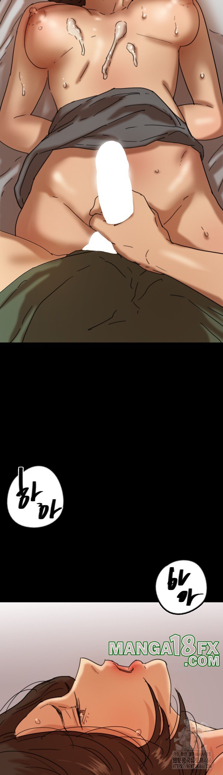 Benefactor’s Daughters Raw Chapter 64 image 62