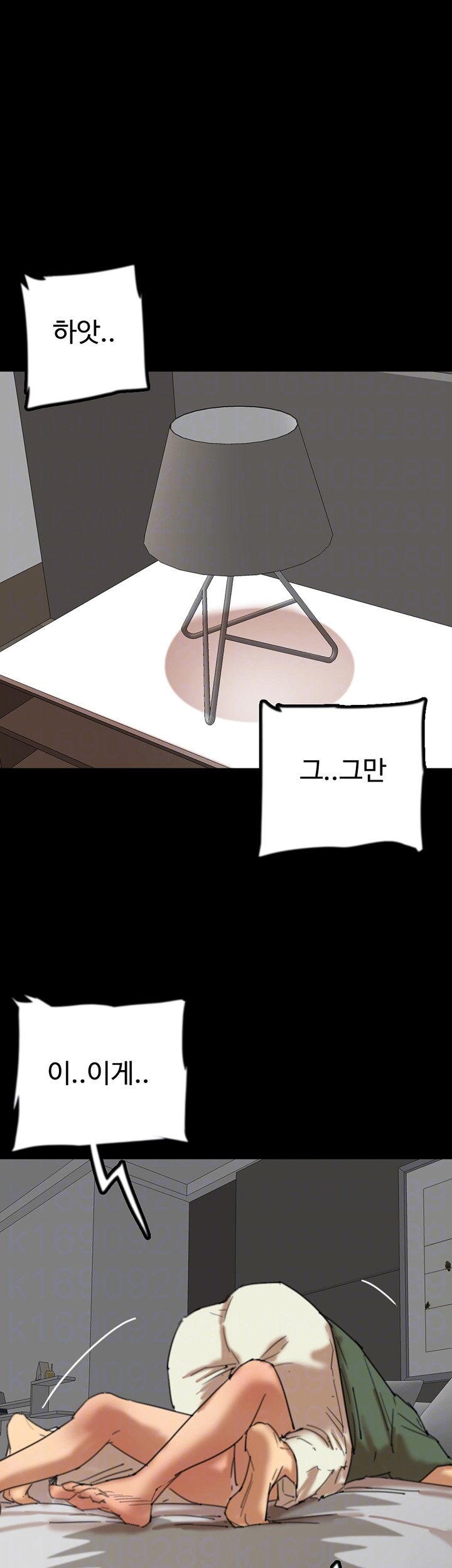 Benefactor’s Daughters Raw Chapter 64 image 7