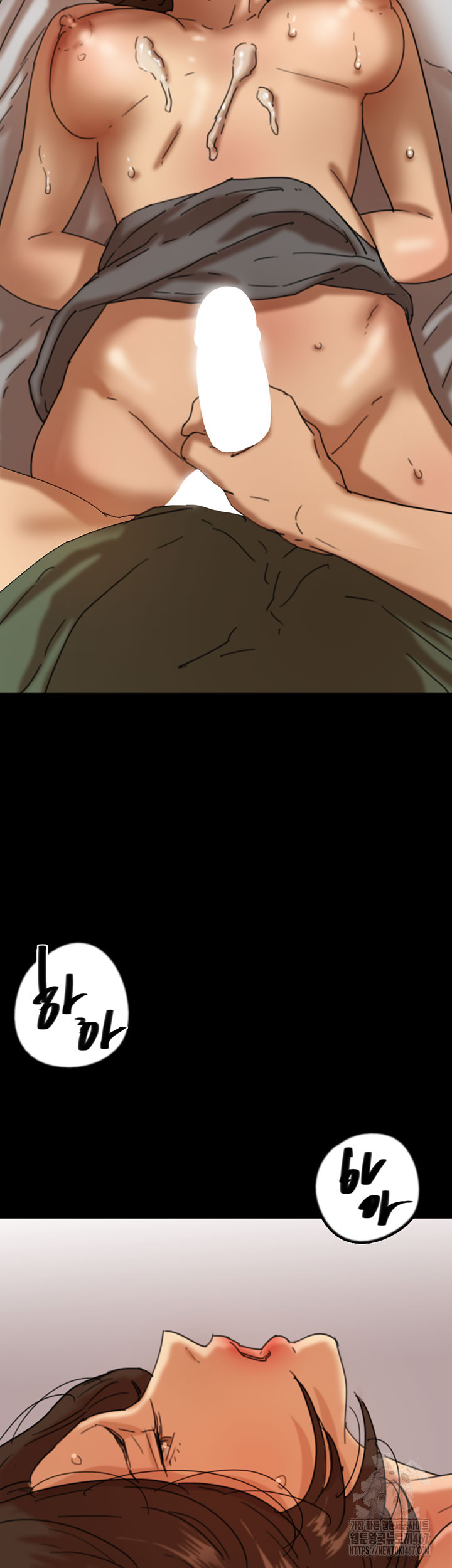 Benefactor’s Daughters Raw Chapter 65 image 1