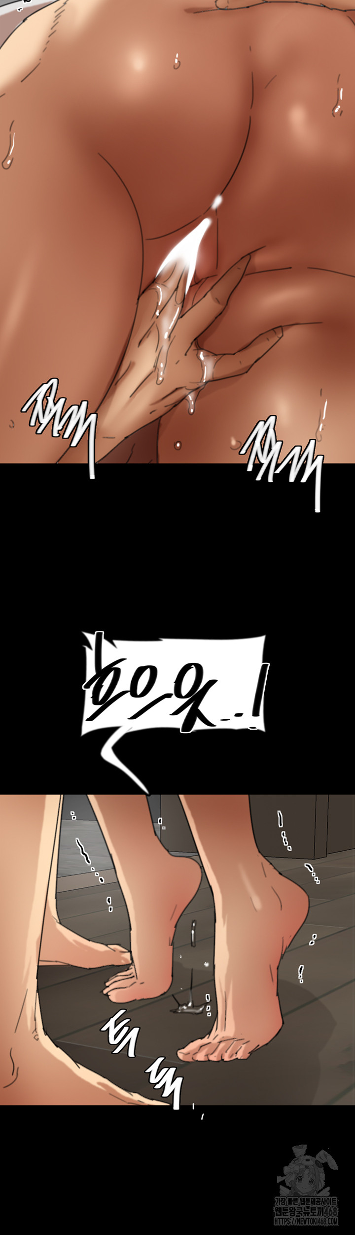 Benefactor’s Daughters Raw Chapter 66 image 13