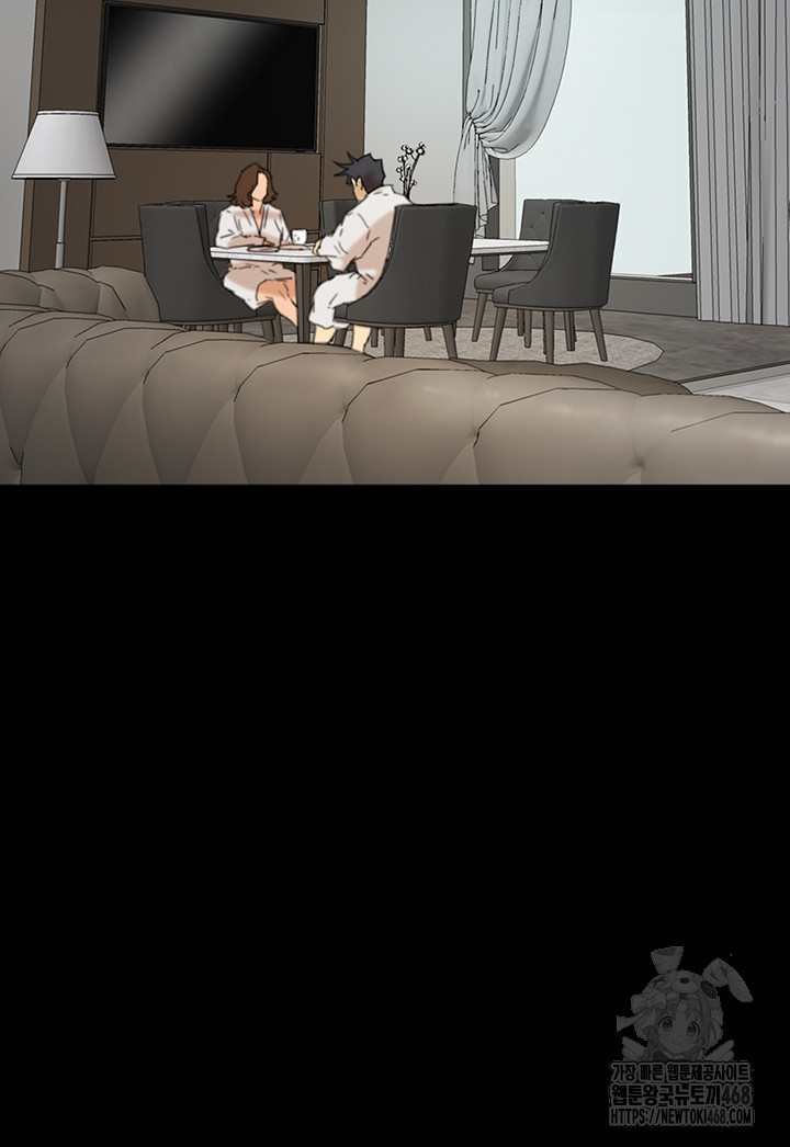 Benefactor’s Daughters Raw Chapter 66 image 33