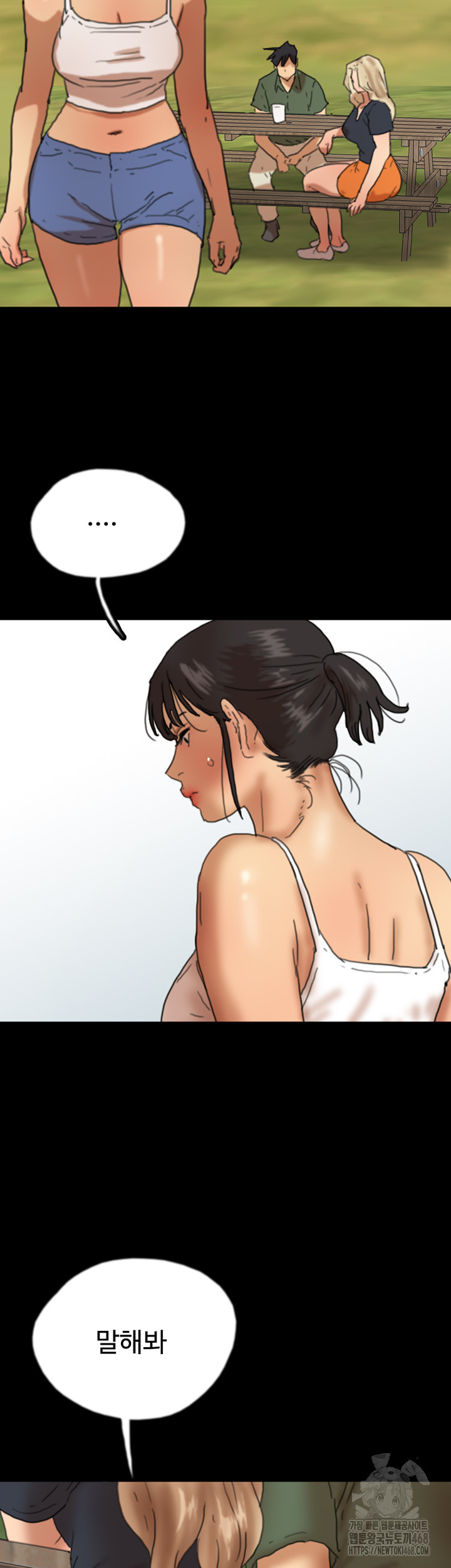Benefactor’s Daughters Raw Chapter 67 image 50