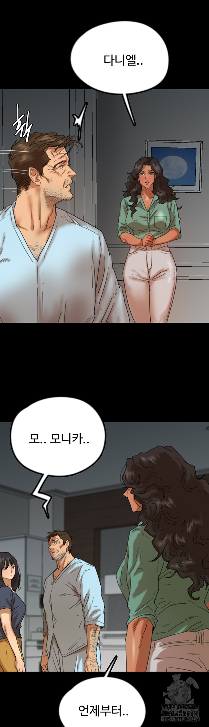 Benefactor’s Daughters Raw Chapter 68 image 15