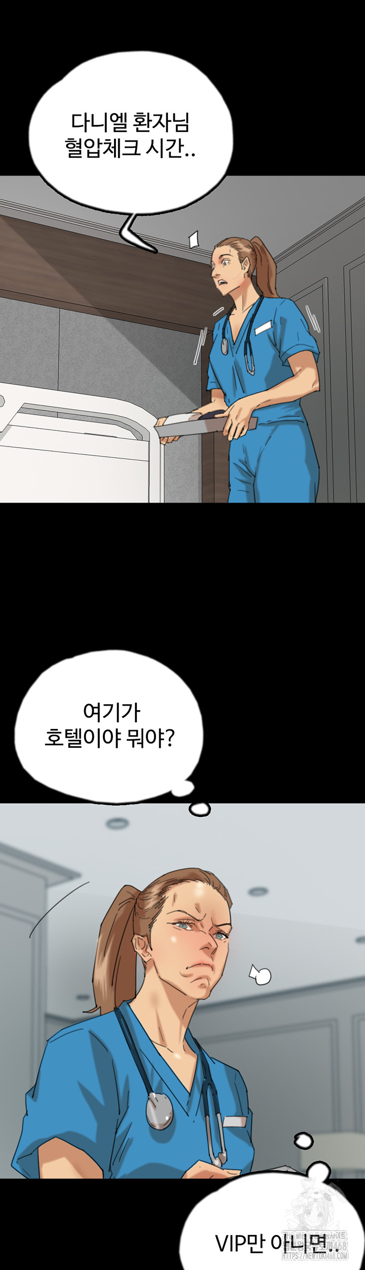Benefactor’s Daughters Raw Chapter 68 image 20