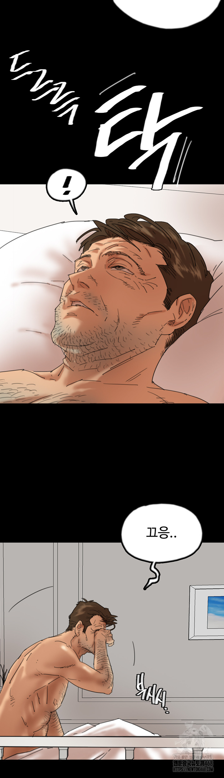 Benefactor’s Daughters Raw Chapter 68 image 21