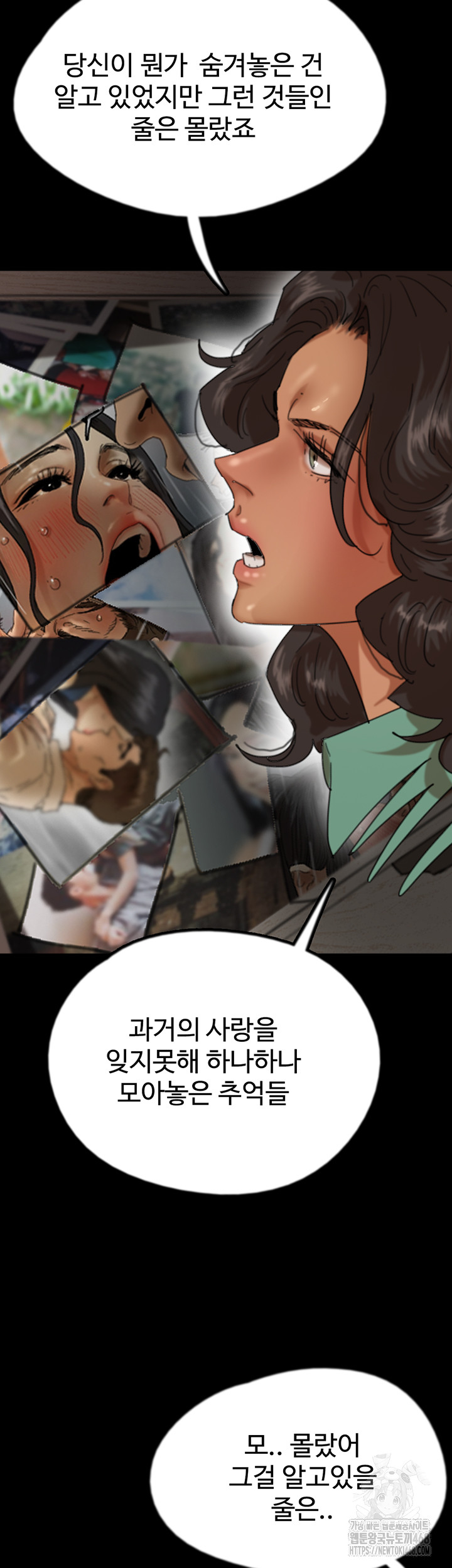 Benefactor’s Daughters Raw Chapter 68 image 27