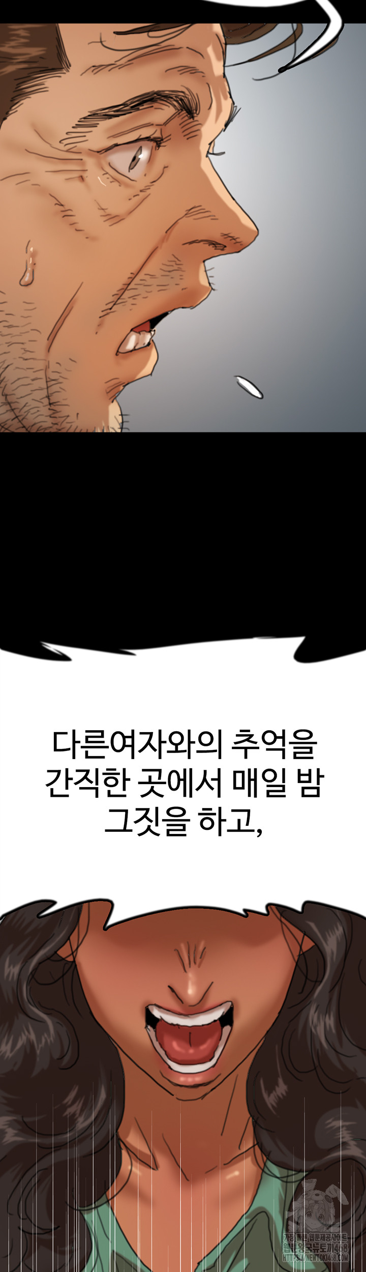 Benefactor’s Daughters Raw Chapter 68 image 28