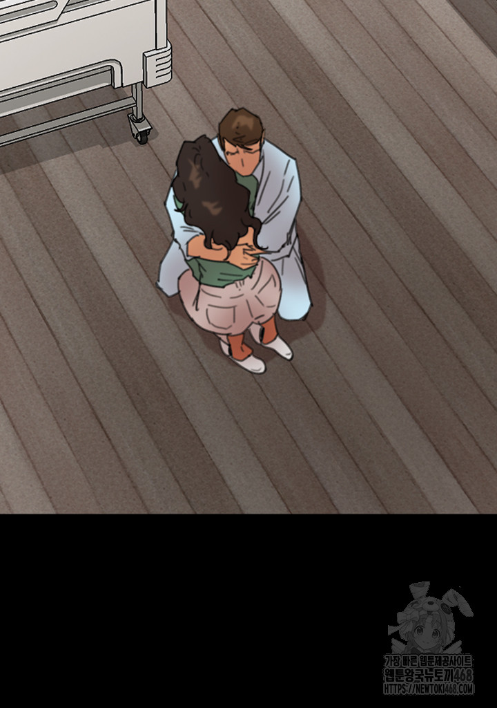 Benefactor’s Daughters Raw Chapter 68 image 34