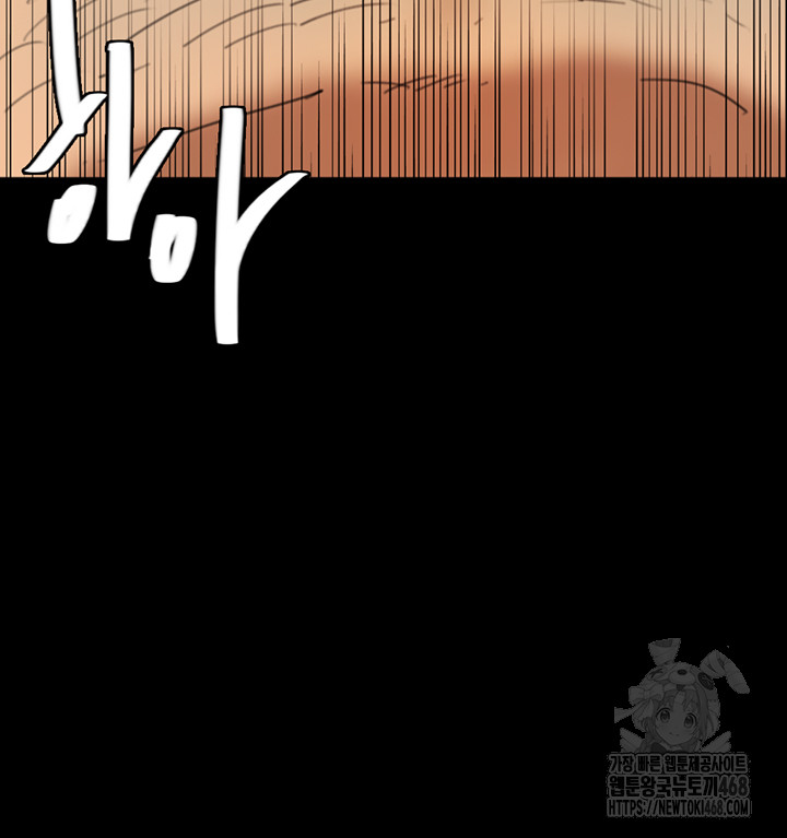Benefactor’s Daughters Raw Chapter 68 image 44