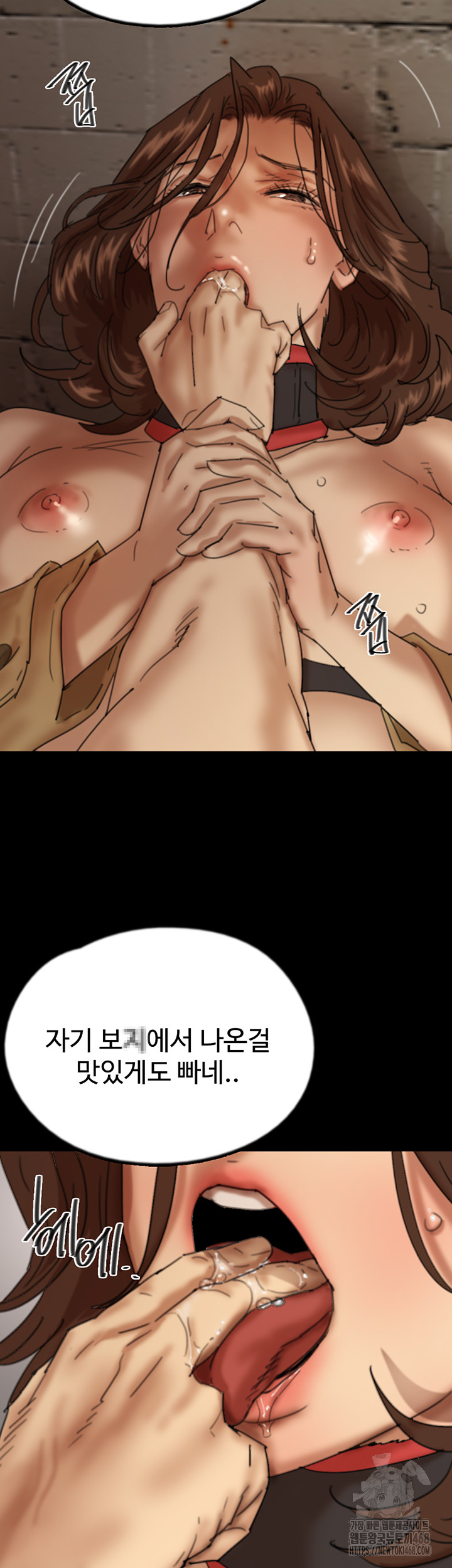 Benefactor’s Daughters Raw Chapter 69 image 19
