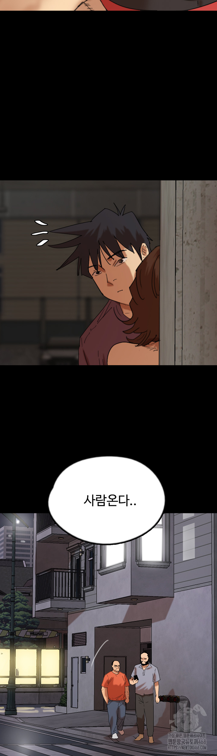 Benefactor’s Daughters Raw Chapter 69 image 20