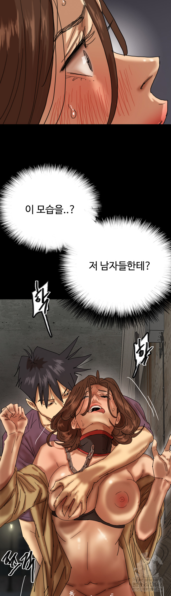 Benefactor’s Daughters Raw Chapter 69 image 25