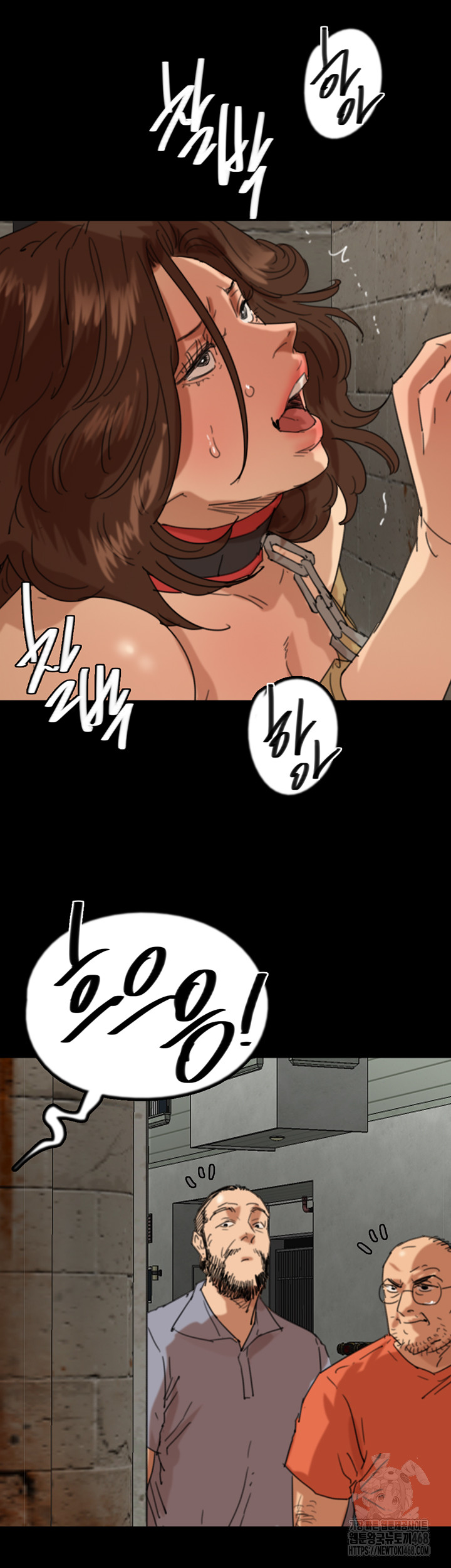 Benefactor’s Daughters Raw Chapter 69 image 28