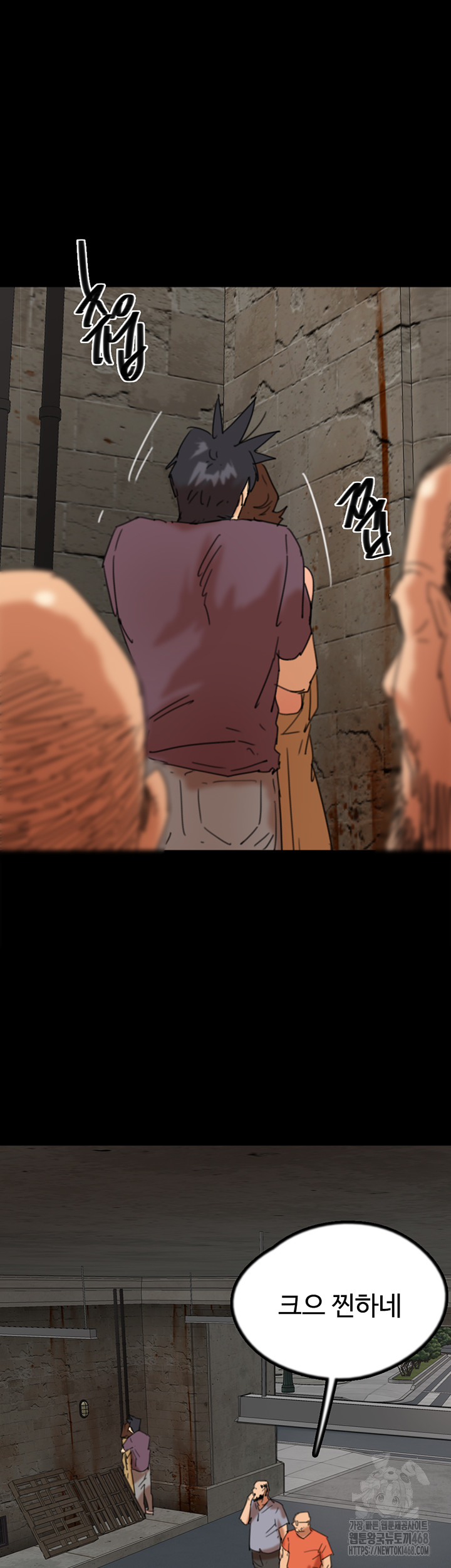 Benefactor’s Daughters Raw Chapter 69 image 29