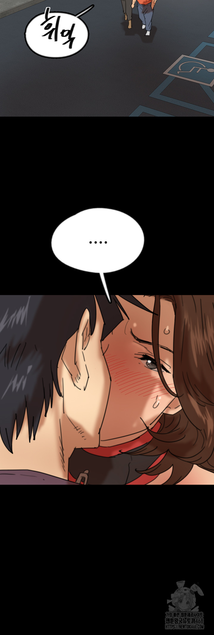 Benefactor’s Daughters Raw Chapter 69 image 30