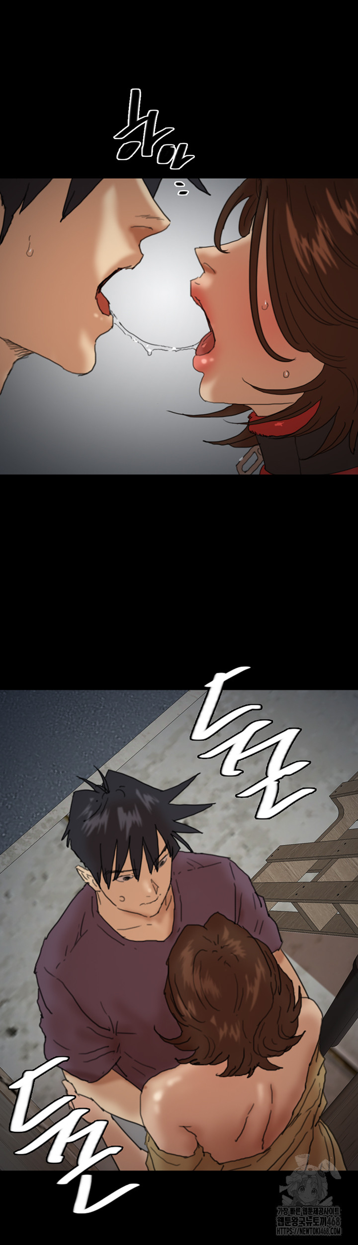 Benefactor’s Daughters Raw Chapter 69 image 32
