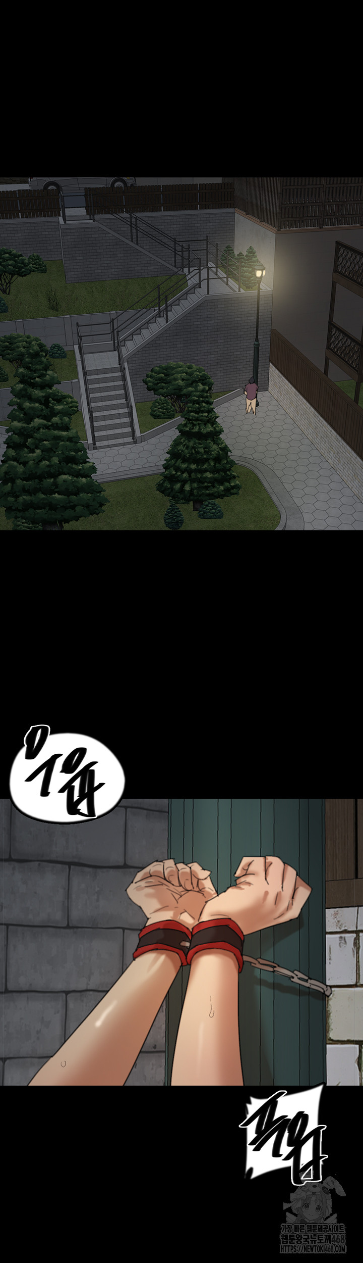 Benefactor’s Daughters Raw Chapter 69 image 41