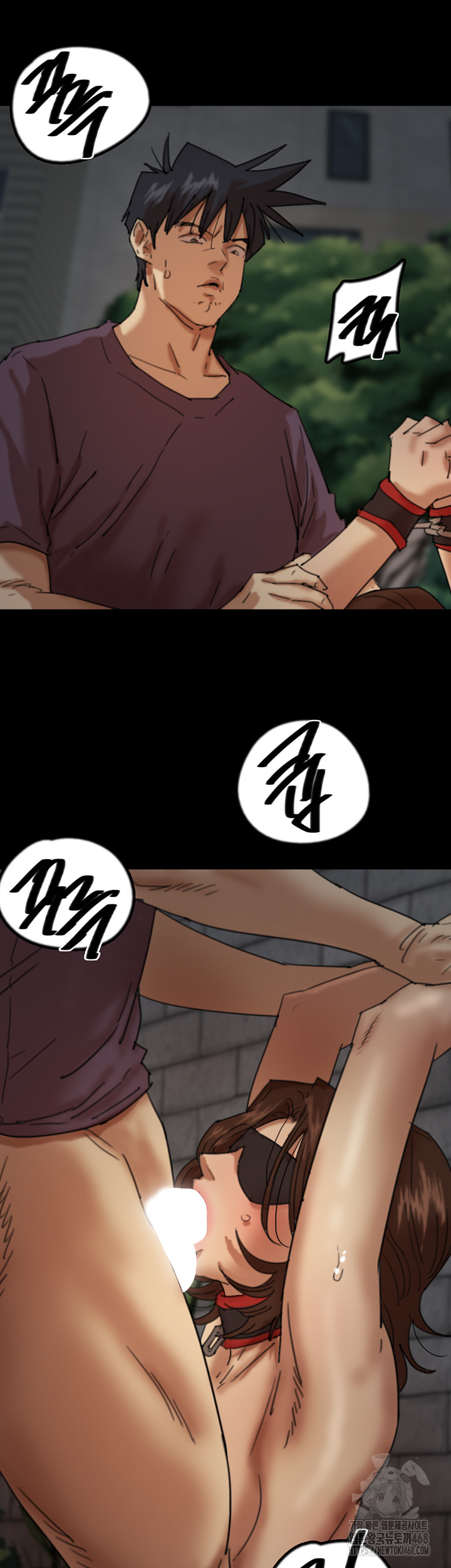 Benefactor’s Daughters Raw Chapter 69 image 42