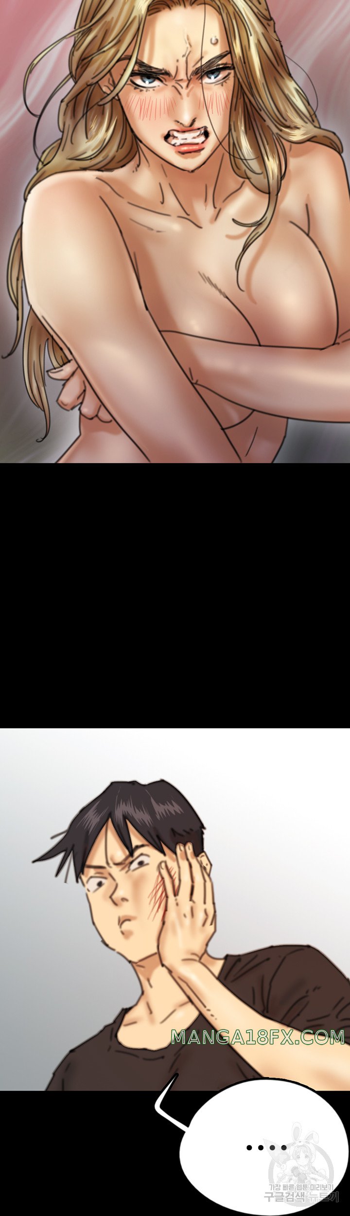 Benefactor’s Daughters Raw Chapter 7 image 14