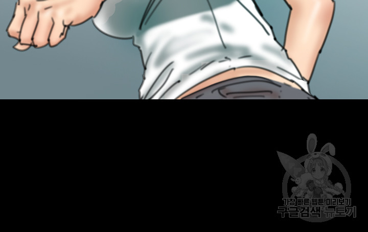 Benefactor’s Daughters Raw Chapter 7 image 18