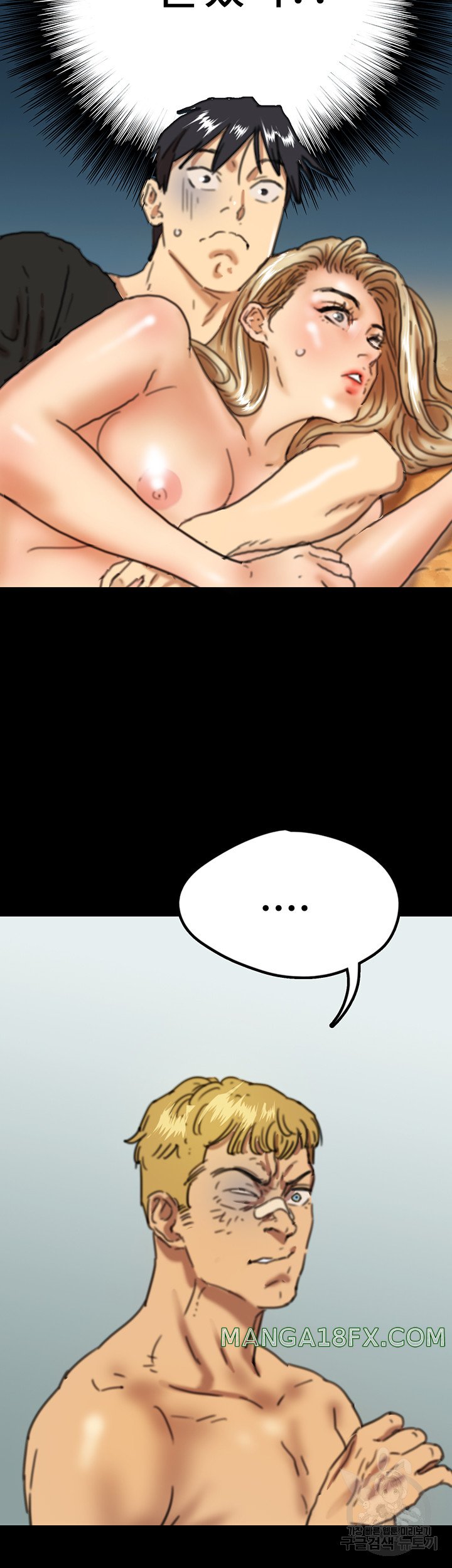 Benefactor’s Daughters Raw Chapter 7 image 1