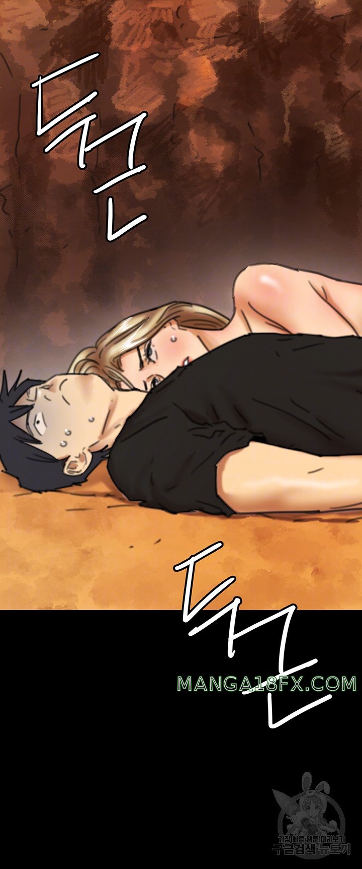 Benefactor’s Daughters Raw Chapter 7 image 3