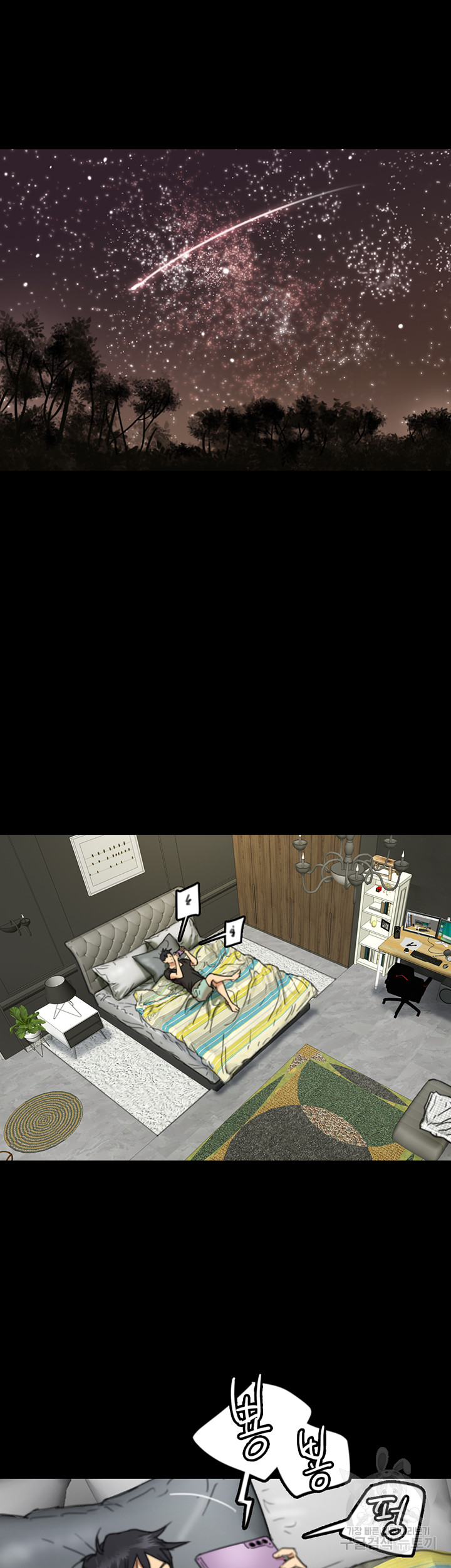 Benefactor’s Daughters Raw Chapter 7 image 43