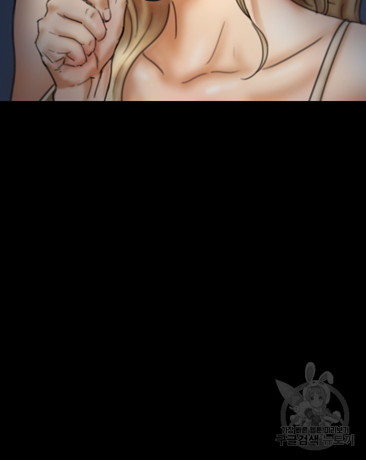 Benefactor’s Daughters Raw Chapter 7 image 53
