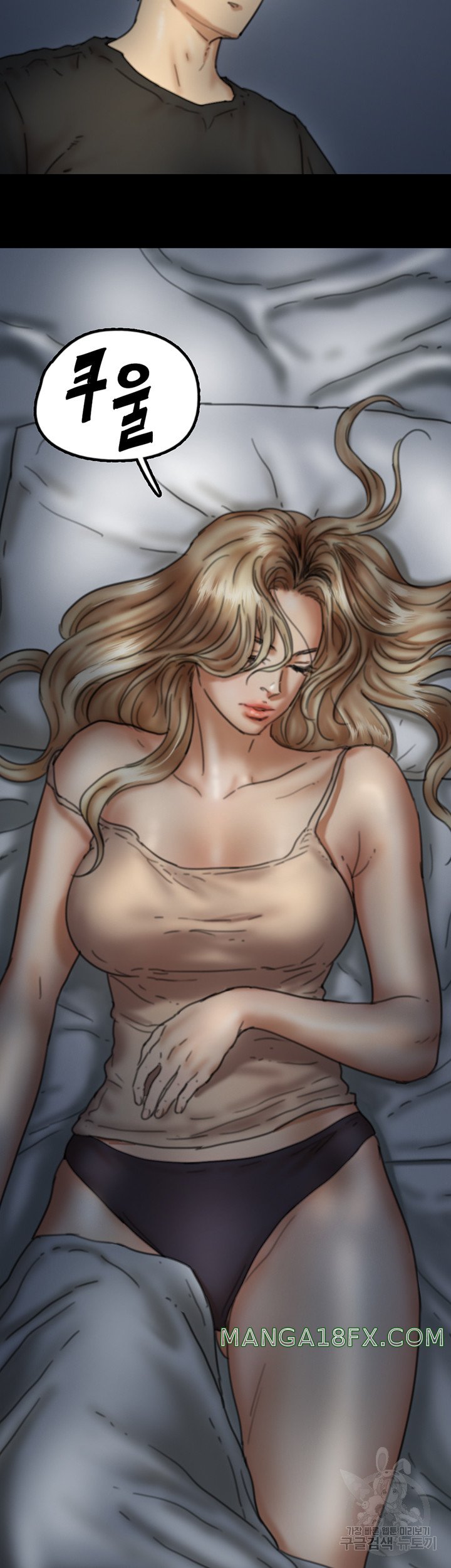 Benefactor’s Daughters Raw Chapter 7 image 56