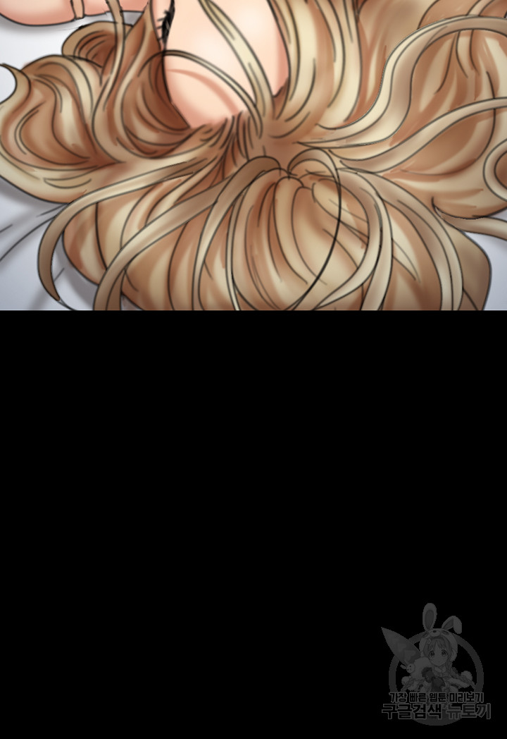 Benefactor’s Daughters Raw Chapter 7 image 64