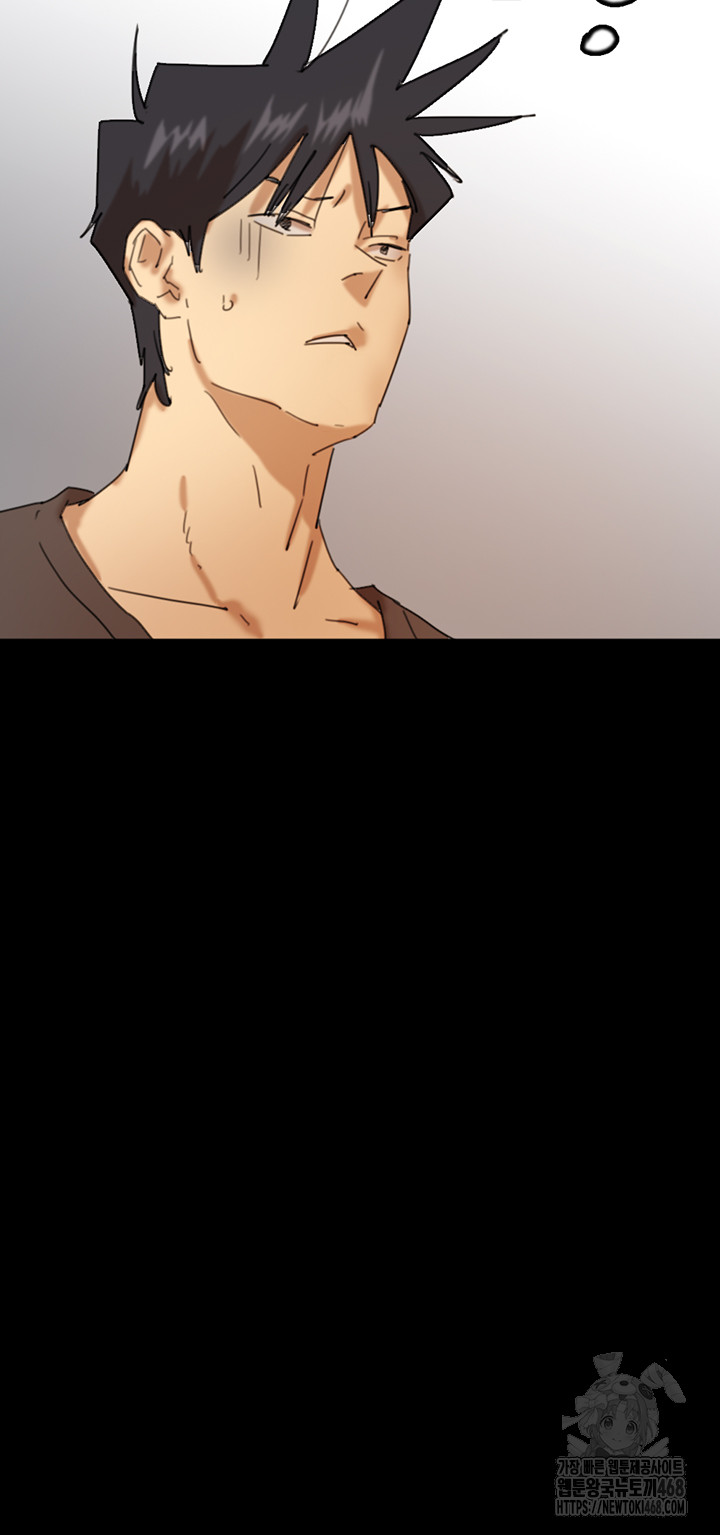 Benefactor’s Daughters Raw Chapter 71 image 21
