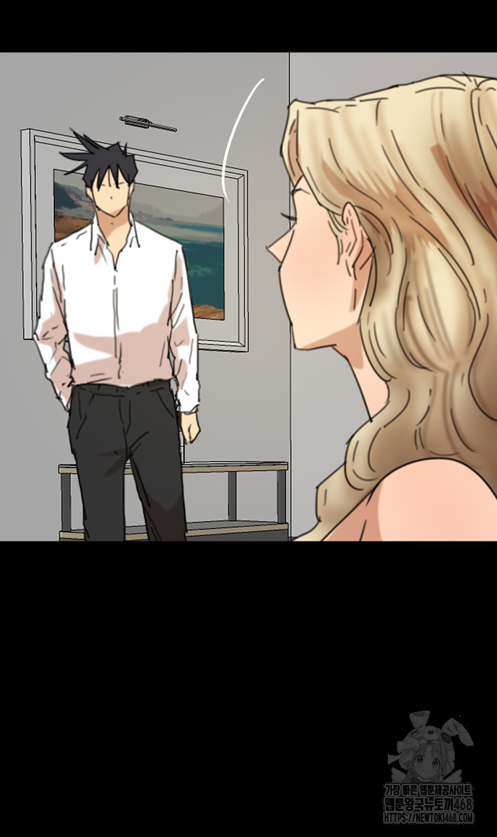Benefactor’s Daughters Raw Chapter 71 image 35