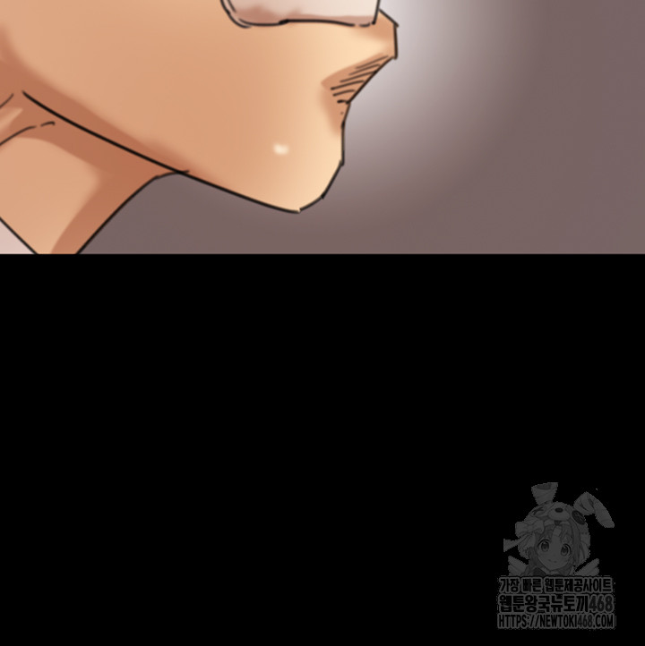 Benefactor’s Daughters Raw Chapter 71 image 46