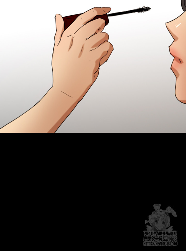 Benefactor’s Daughters Raw Chapter 71 image 52