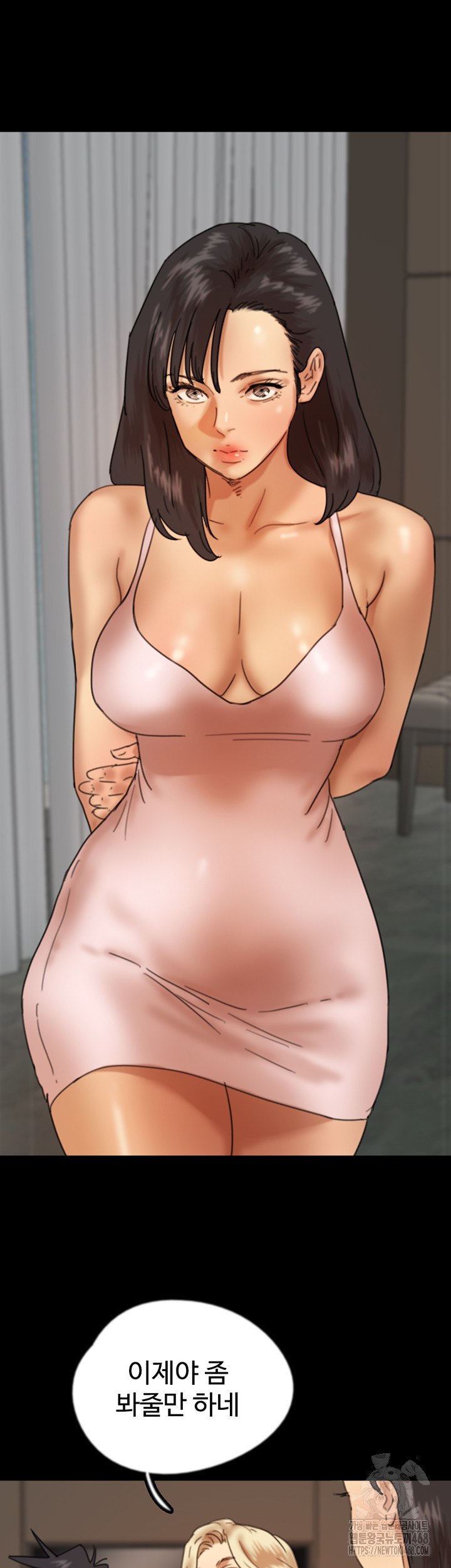 Benefactor’s Daughters Raw Chapter 71 image 54
