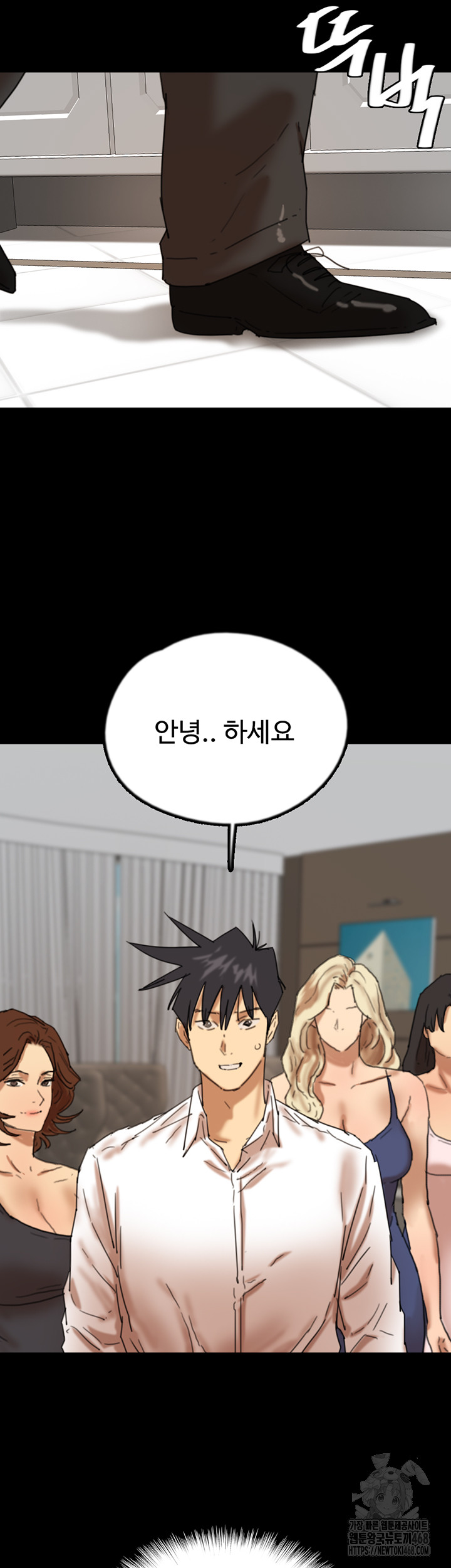 Benefactor’s Daughters Raw Chapter 71 image 58