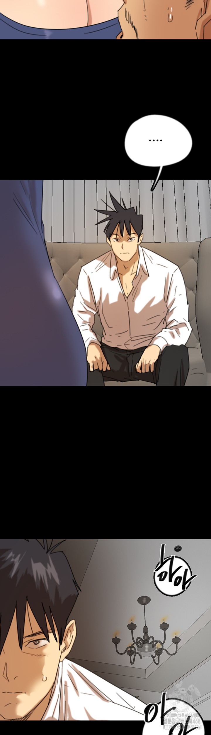 Benefactor’s Daughters Raw Chapter 72 image 20