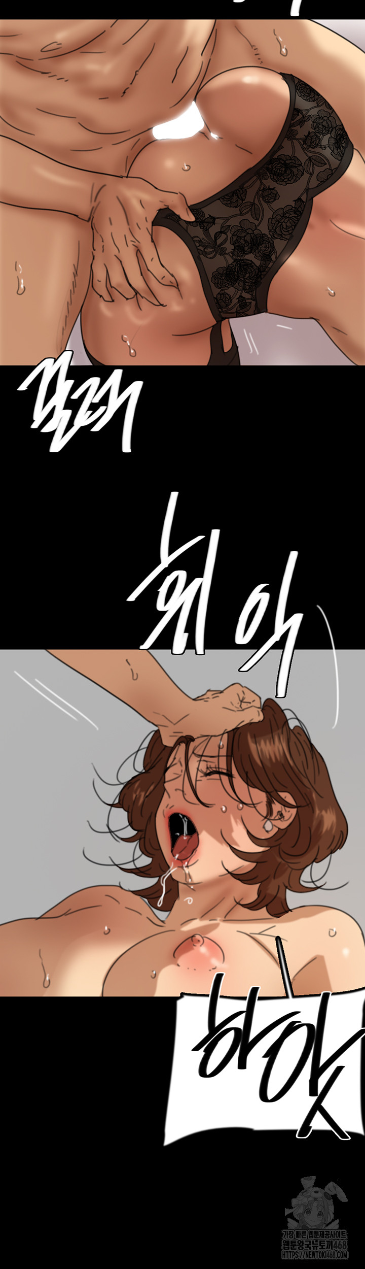 Benefactor’s Daughters Raw Chapter 72 image 39