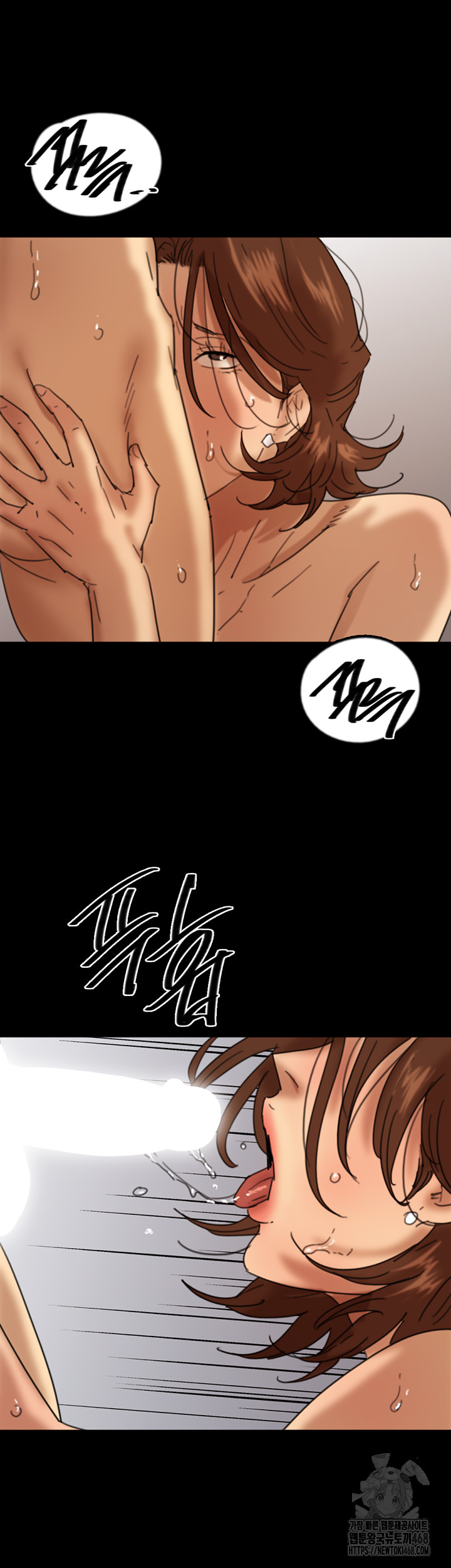 Benefactor’s Daughters Raw Chapter 72 image 41