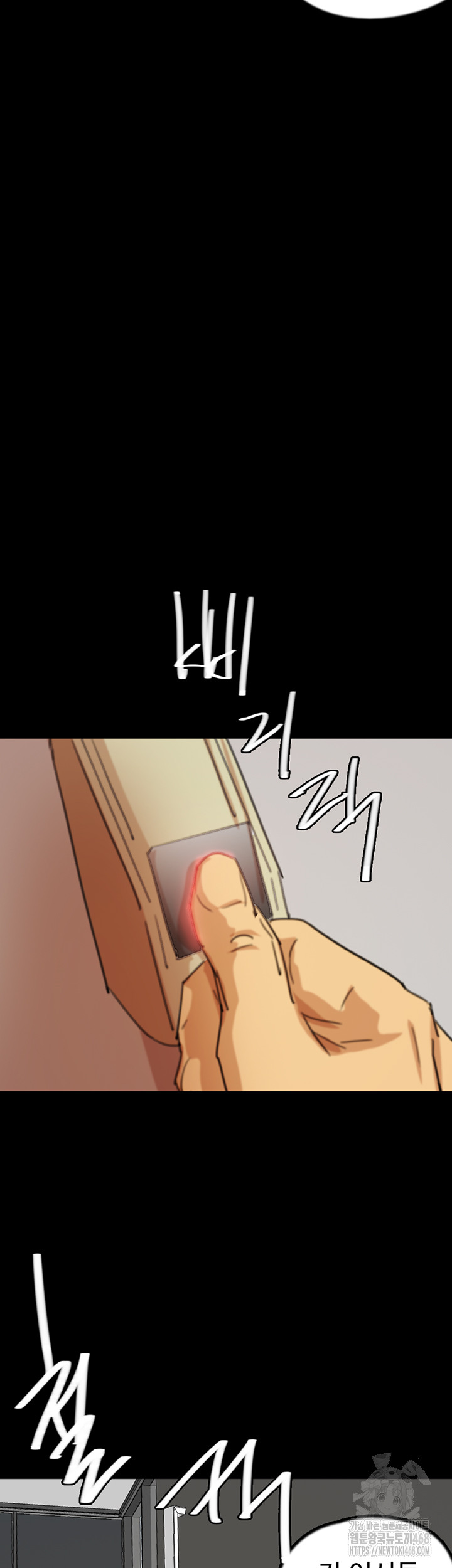 Benefactor’s Daughters Raw Chapter 73 image 38