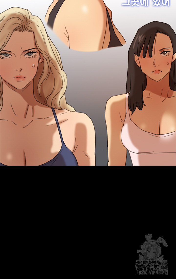 Benefactor’s Daughters Raw Chapter 73 image 44
