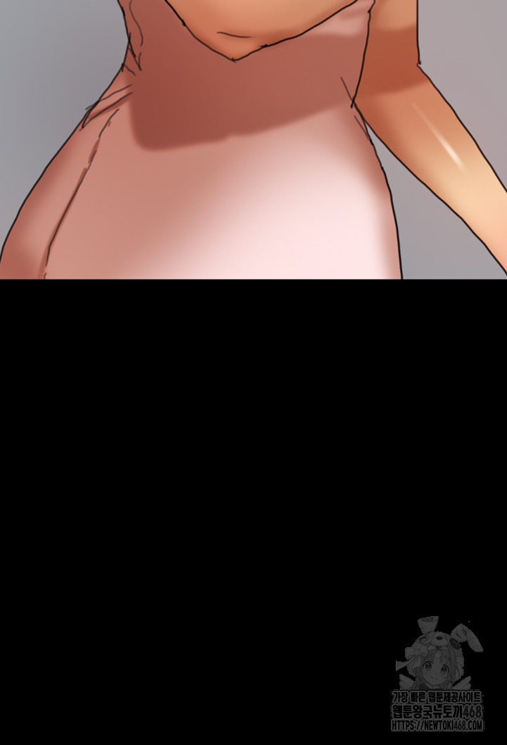 Benefactor’s Daughters Raw Chapter 73 image 4