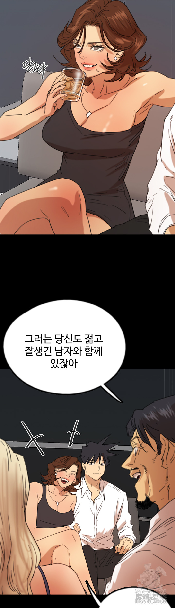 Benefactor’s Daughters Raw Chapter 73 image 49