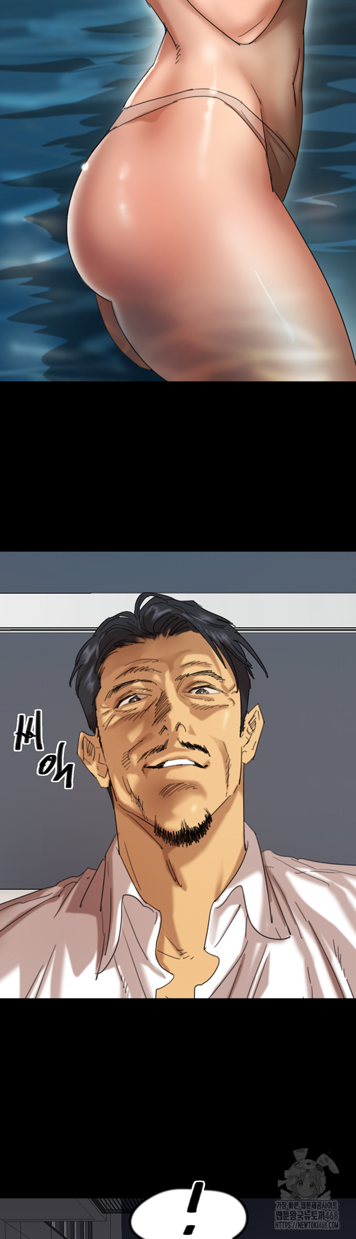 Benefactor’s Daughters Raw Chapter 74 image 9