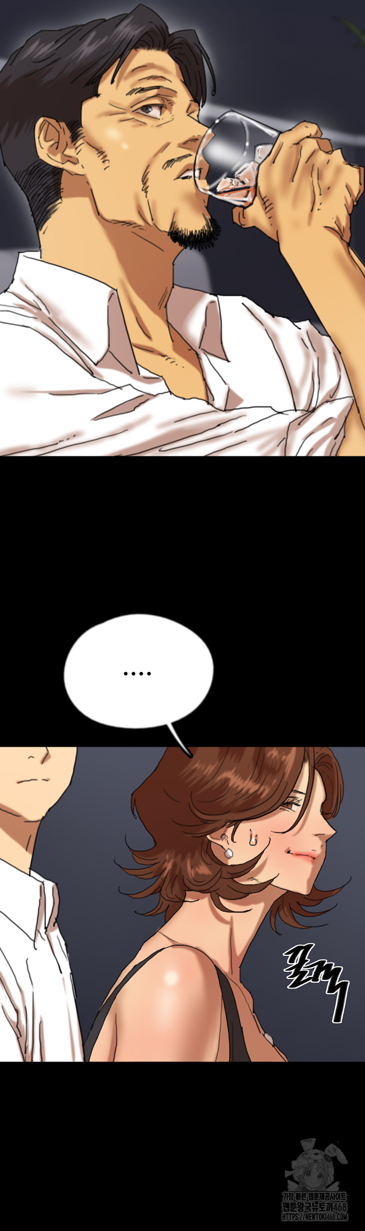 Benefactor’s Daughters Raw Chapter 74 image 25